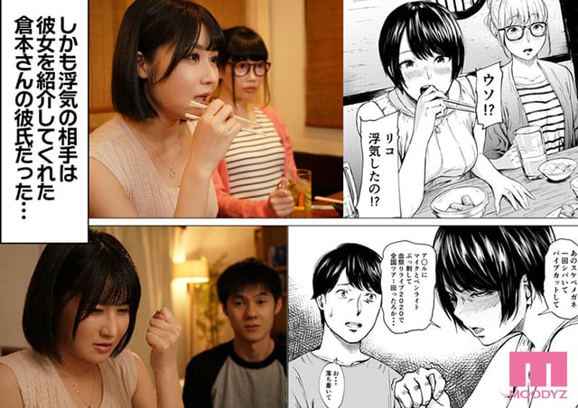 心の隙間を埋めるように一晩中ヤリまくった。 浮気と本気 FANZA売上2万超え!即アニメ化した愛欲×劣情の傑作同人! 藤森里穂 2