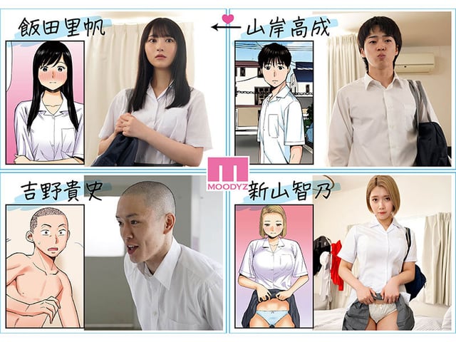 カラミざかり 原作/桂あいり 累計販売数400万部突破 伝説の青春同人マンガ実写化 小野六花 石原希望 1