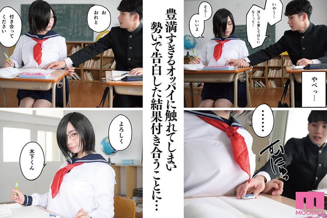 寡黙な地味系女子がまさかの痴女 巨乳彼女にひたすら搾り取られまくる話 2