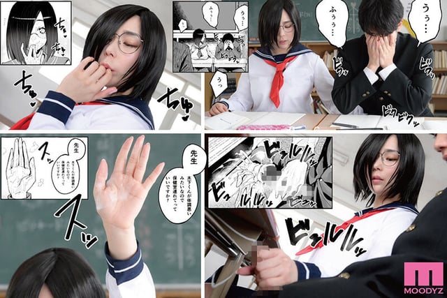 寡黙な地味系女子がまさかの痴女 巨乳彼女にひたすら搾り取られまくる話 4