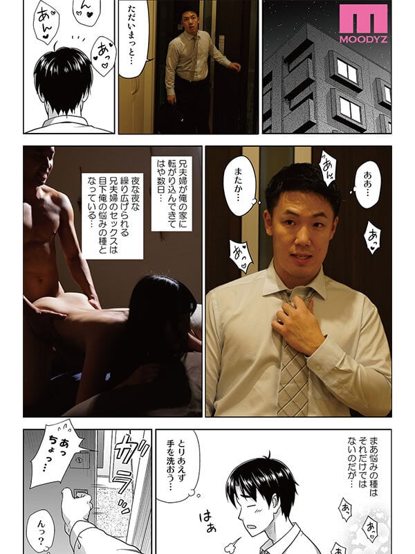アタシがヌいてあげよっか?-実写版- 原作:暗中模索 即10,000部突破の快作! 五日市芽依 1