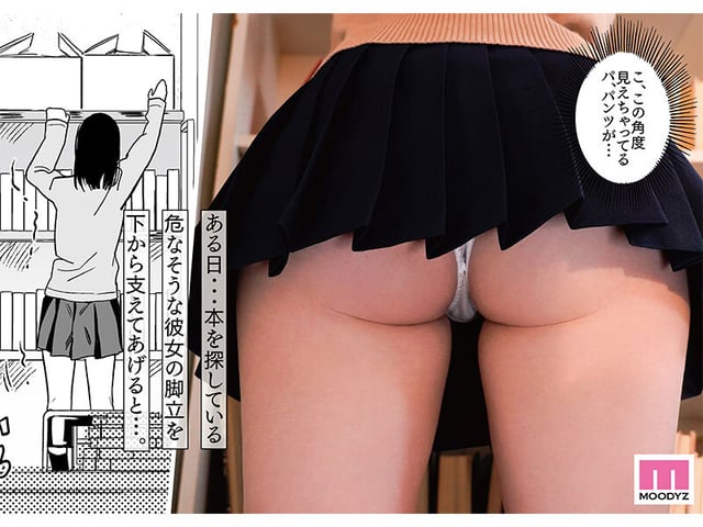 無口な図書委員とセックス漬け。 原作:ユズハ 総販売数10万部超え人気作を実写化！ 水卜さくら 2