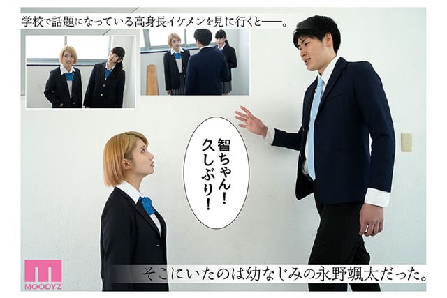 カラミざかり番外編～その後の新山～ 桂あいり原作 シリーズ累計500万部超え実写化！ 石原希望 4