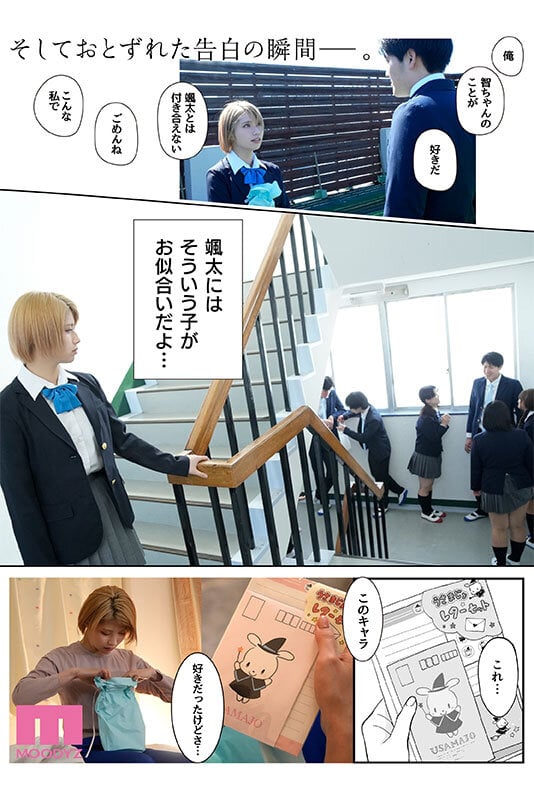 カラミざかり番外編～その後の新山～ 桂あいり原作 シリーズ累計500万部超え実写化！ 石原希望 9
