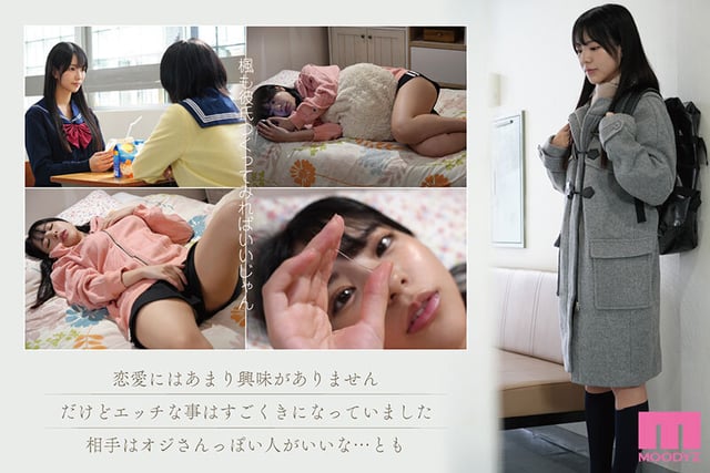 45，000部を売り上げた繊細で淫乱な傑作を実写化。 実写版おじさんで埋める穴 セックスに興味がありすぎる内気なムッツリ巨乳J○が偶然出会った中年おやじとの濃密交尾にドハマりするまで…。 浅野こころ 1