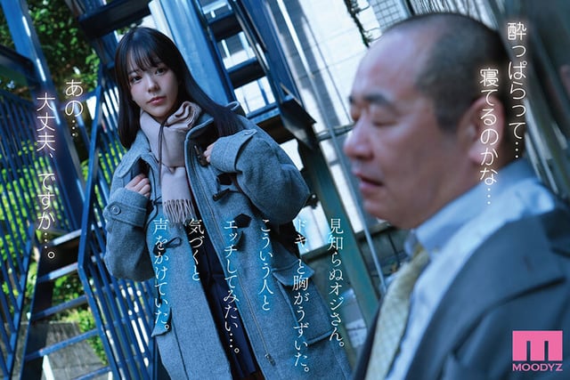 45，000部を売り上げた繊細で淫乱な傑作を実写化。 実写版おじさんで埋める穴 セックスに興味がありすぎる内気なムッツリ巨乳J○が偶然出会った中年おやじとの濃密交尾にドハマりするまで…。 浅野こころ 2