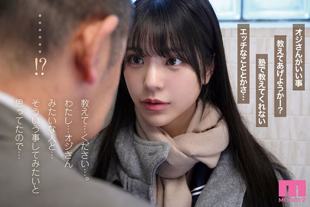 45，000部を売り上げた繊細で淫乱な傑作を実写化。 実写版おじさんで埋める穴 セックスに興味がありすぎる内気なムッツリ巨乳J○が偶然出会った中年おやじとの濃密交尾にドハマりするまで…。 浅野こころ 3