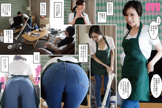 だいたいなんでもシてくれる家事代行の友梨恵さん むちっとドスケベボディのJカップ美人がシモのお世話も追加サービス JULIA 3