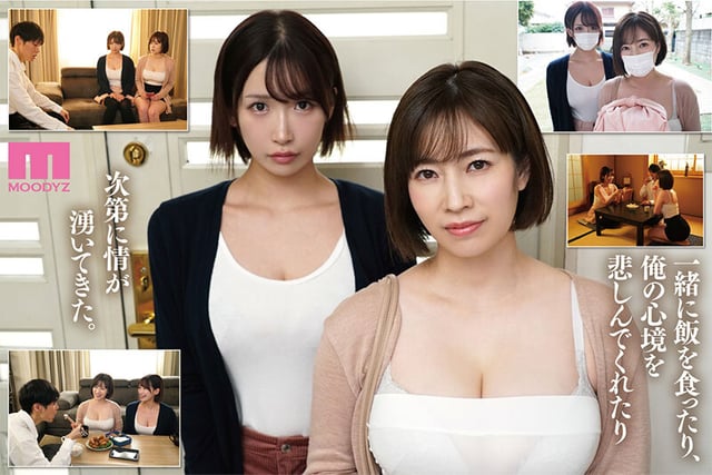 宗教勧誘に来た母娘の胸がエロかったので、部屋に連れ込んだら、肉オナホにできた話。 奥田咲 美園和花 2