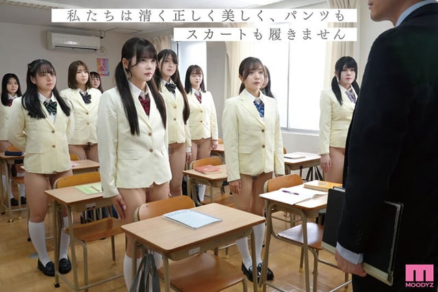 履いてない青春真っただ中の汚れなき少女たち 私立ノーパン学園 1