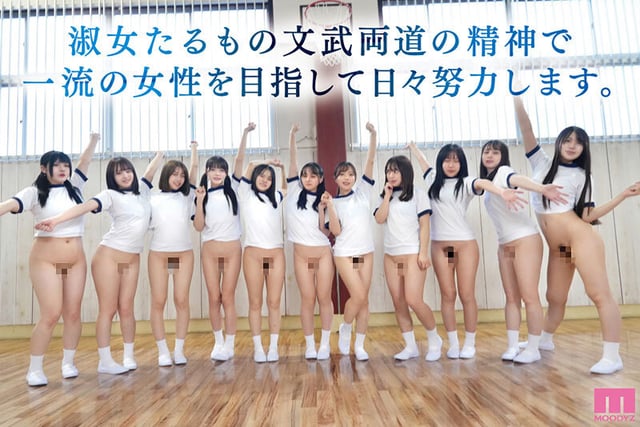 履いてない青春真っただ中の汚れなき少女たち 私立ノーパン学園 4