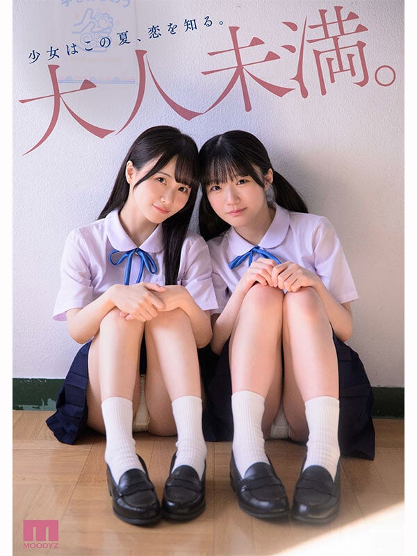 超・美少女専属【初本格レズ作品】共演 制服レズビアン 変わる世界の中で、変わらないわたしたち。 泉ももか 輝星きら 1