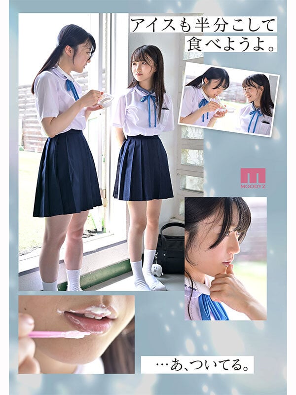 超・美少女専属【初本格レズ作品】共演 制服レズビアン 変わる世界の中で、変わらないわたしたち。 泉ももか 輝星きら 3