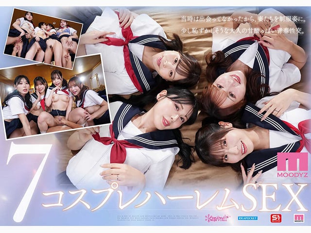 金桜九舞 最高峰な妻たち。令和の専属ドリーム大共演 【MOODYZ創立25周年記念】 九野ひなの 金松季歩 桜空もも 伊藤舞雪 8
