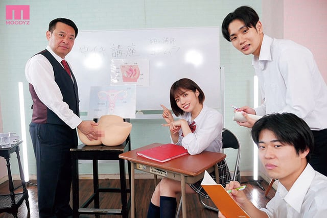 観れば絶対イカせられる！ アナタもヌイて学べる MOODYZ美少女と一緒に！How to SEX！BEST 「シコって学ぼう永久保存版！」 11