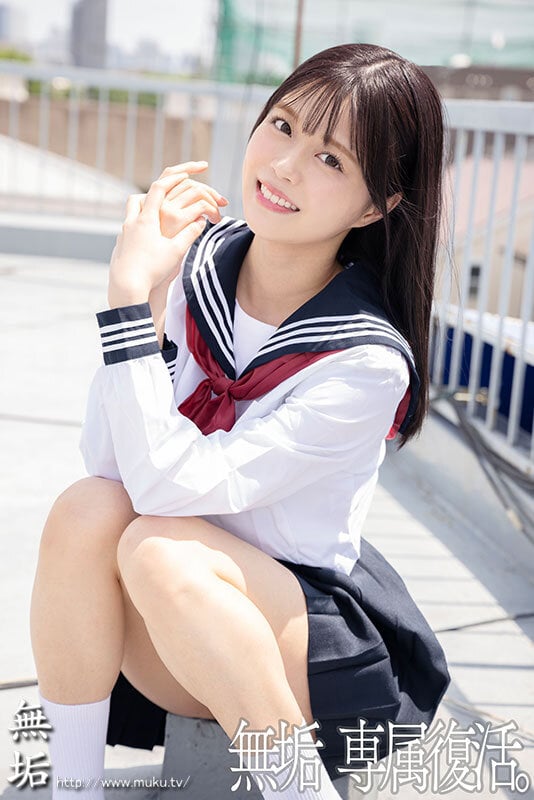 ずっと、キミに逢いたかった。無垢専属 復活 RE DEBUT 奏音かのん 1