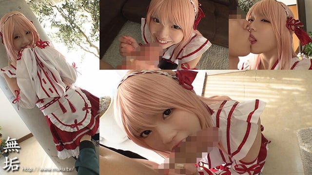 笑顔で肉棒を咥え込むコスプレ美少女と性活着衣フェチ交尾 雫月心桜 2