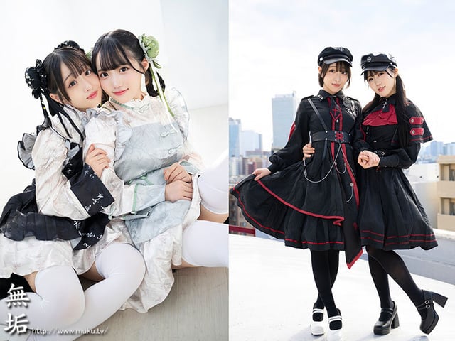 新気鋭ロ●ータ服の仲良し2人組。百合に挟まり乱れさせる発情オフパコ着衣交尾。 有馬美玖 小島みこ 1