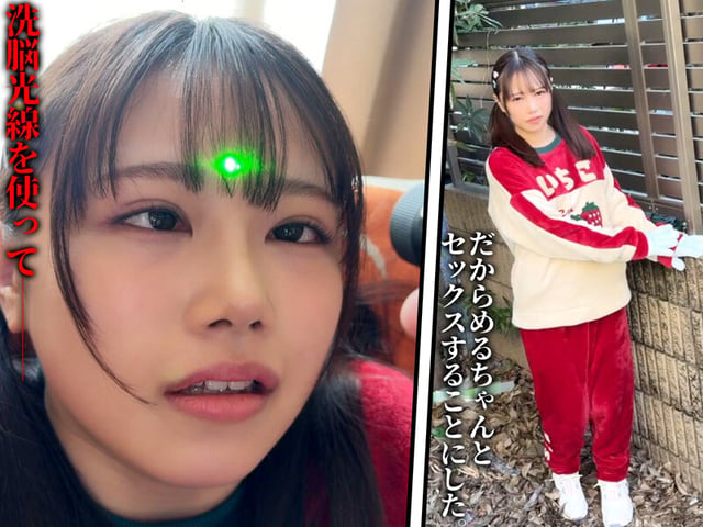クソ上司の可愛い娘ちゃんを復讐洗脳催●して喉凹イラマチオで大量お漏らし失禁するまでぶっ壊してやった 小日向める 2