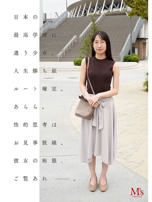 偏差値78の天才インテリ美少女 偏差値0の変態マゾブタ美少女 20歳の美少女が憧れ続けた夢は学者でもなく芸術家でもない…男たちに嬲られ犯●れ輪●される被虐肉便器になることでした。 白鳥怜 2