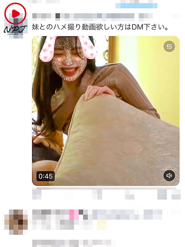 ＃兄妹流出 仲良し兄妹のイ●ン●ライブ配信動画流出 某SNSで何度も消されたあの動画のつづきが流出！！ 1
