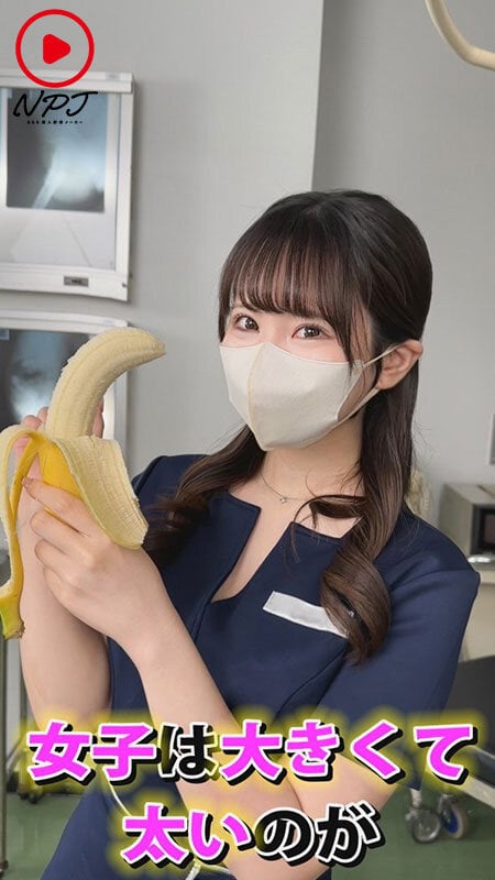 ~反応しちゃってもいいのでおちんちん大きくさせてください!~某陰茎手術クリニックの広告病院に潜入チ○ポこねくり回され勃起見せつけたら契約の為にSEXさせてくれるのか!? 4