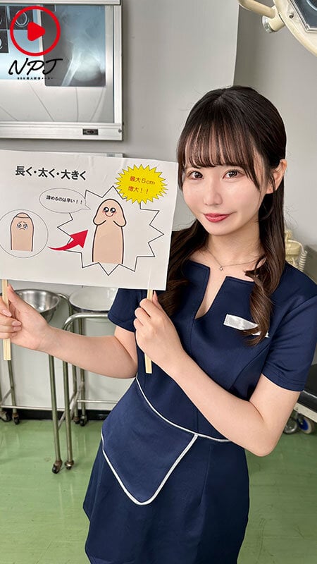 ~反応しちゃってもいいのでおちんちん大きくさせてください!~某陰茎手術クリニックの広告病院に潜入チ○ポこねくり回され勃起見せつけたら契約の為にSEXさせてくれるのか!? 7