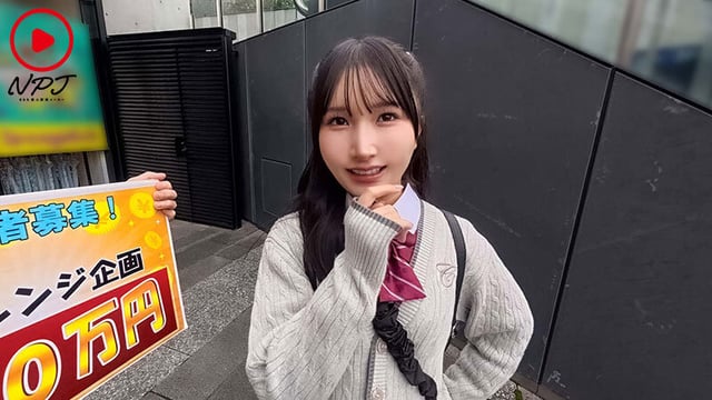 大人のおもちゃ責めにイカなかったら賞金10万円！！卒業旅行中の女子●生が必死にイキ耐える電マイキ我慢チャレンジ！イったら絶倫AV男優と即セックス！！ 1