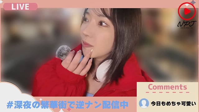飲酒後なかなかイけない勃起チ○ポを強●甘サド乳首責め騎乗位ナマ配信 1