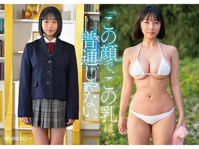 熊本から来た、 ふつうの馬術部少女 まだ方言が残る、 ずっしりHカップ 東峯日奈子 4