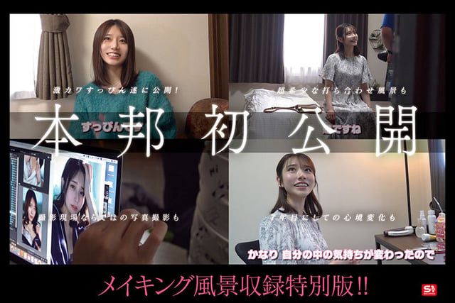 No.1美顔 河北彩伽 全作品フェラチオ177 コンプリート12時間 6