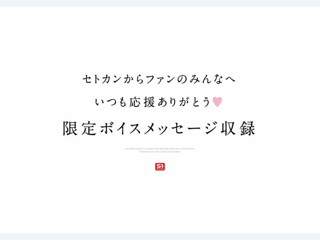 最強ヒロイン 瀬戸環奈 ベストコレクション 5