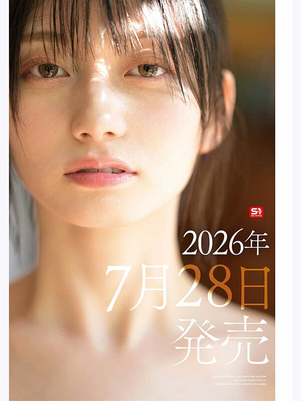 最強ヒロイン 瀬戸環奈 ベストコレクション 6