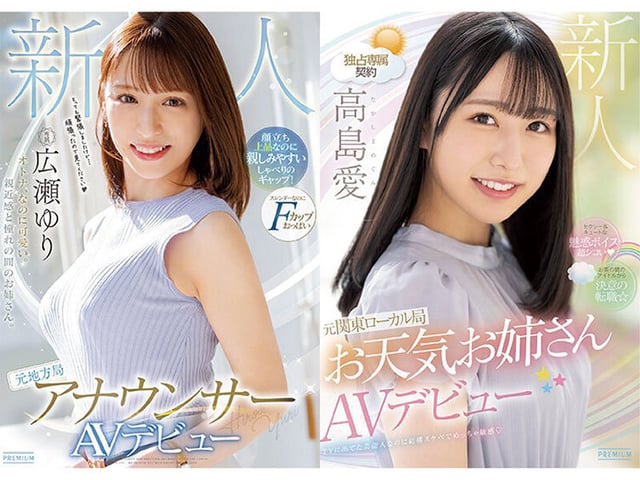 2023年PREMIUMの激シコ人気作25タイトル！超長尺1440分スペシャル！盛り沢山のディスク6枚組！超豪華な特大ボリュームBEST 4