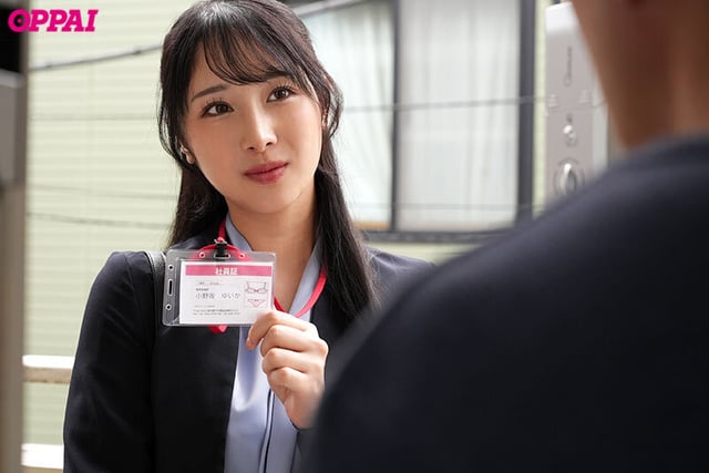 妻に逃げられたワシの家にやってきたレディース下着の巨乳訪問販売員に…八つ当たりレ×プ卑猥ランジェリー調教 小野坂ゆいか 1