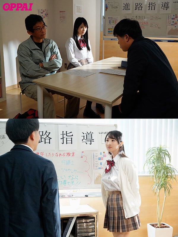 生徒の巨乳に理性を失った僕は放課後ラブホで何度も何度もゆいかと中出しセックスしてしまった 小野坂ゆいか 1