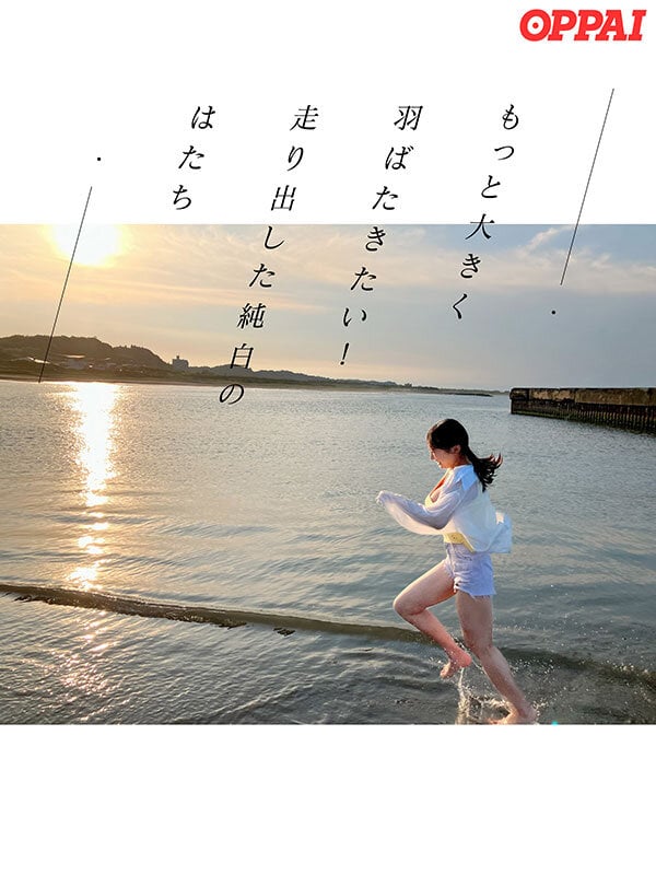 もっちもちツルツルまっしろJcup しらたま AVデビュー！ 4