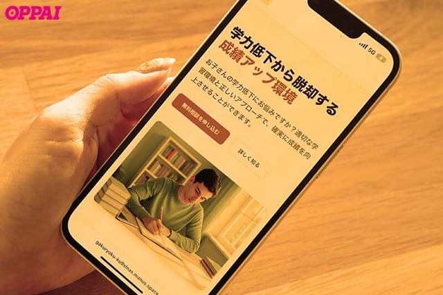 勉強集中できるよう射精しとこ? 成績のために口・乳・ま●こ全身どこでも使わせてくれる都合いいドスケベボディ教育ママ 中山ふみか 1