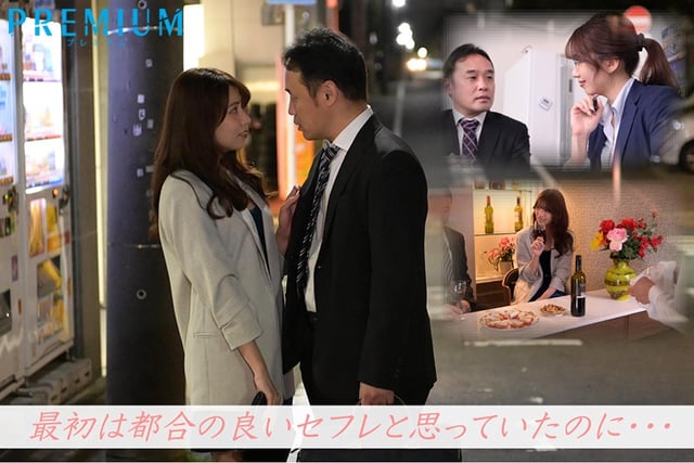 最高すぎた不倫生活。セックスも、日常も、全てでオレをダメにする愛人沼で溶かされて…。 山岸逢花 1