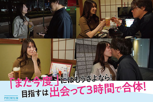How to女口説き&セックス 良い女の攻略法すべて教えます。セックスへの持ち込み方→イカせる方法まで全部が分かる! 山岸あや花 9