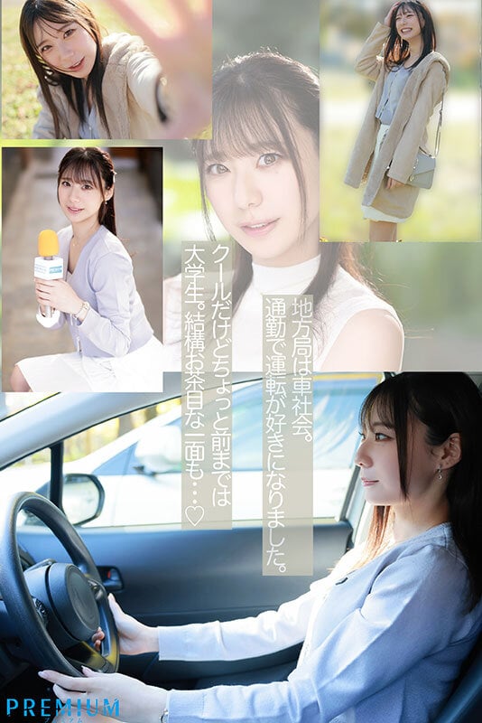 新卒 元地方局アナウンサーAVデビュー 三好佑香 3