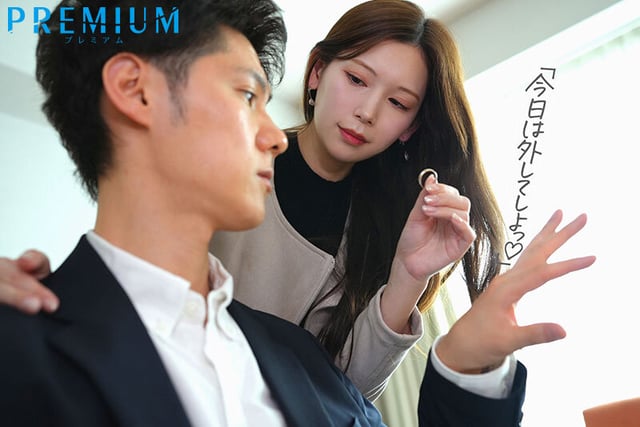 妻と倦怠期中の僕はつむぎ(義妹)に誘惑されて何度も、何度も、中出しをしてしまった…。 明里つむぎ 1