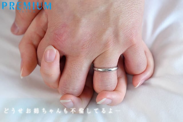 妻と倦怠期中の僕は佑香（義妹）に誘惑されて何度も、何度も、中出しをしてしまった…。 三好佑香 10