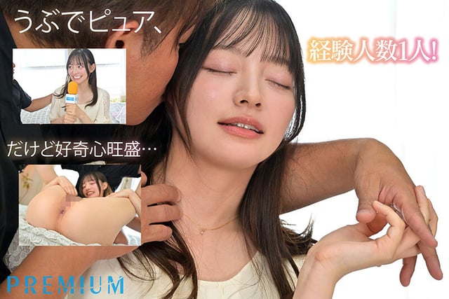 新人 元地方局アナウンサーAVデビュー 田村香奈 3