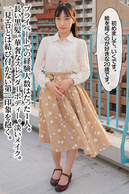 小便器ガール 鳥羽いく 1
