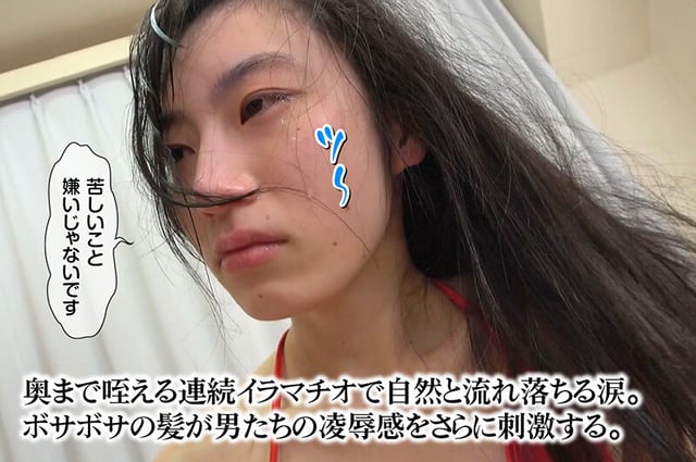 小便器ガール 鳥羽いく 15