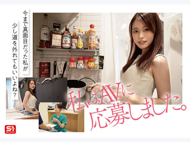 新人NO.1 STYLE 鎧（ナース着）を脱いだ癒しの白衣の裸天使。 桜みお AV DEBUT 4