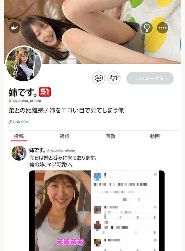 新人NO.1 STYLE あの話題の超庶民お姉ちゃん 鈴木希21歳 AVデビュー 10