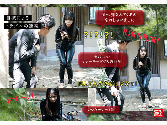 あっけなく捕まりみっともなく廻される格好だけは一丁前の隙だらけ新人捜査官、完全敗北。 浅野こころ 3