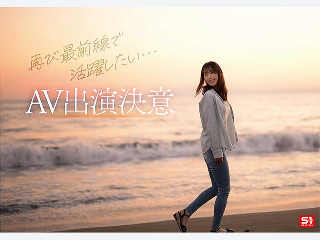 新人NO.1STYLE 水泳一筋 純情なお姉さん 園梨音 AVデビュー 6